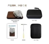 beginners kalimba Kalimba 17/24/34/41 Key C Key Finger Piano Tuning Hammer Pickup Professional Kalimba Portable Marimba Musical (Size : 34)
