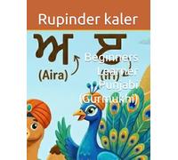 Beginners Learner Punjabi (Gurmukhi)