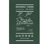 Beginning Chinese (Yale Language Series)