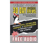 Beginning Japanese 30 Day Chousen