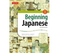Beginning Japanese Textbook: Revised Edition: An Integrated Approach to Language and Culture: Revised Edition: An Integrated Approach to Language and Culture (Free Online Audio)