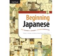 Beginning Japanese: Your Pathway to Dynamic Language Acquisition (Audio Recordings Included)