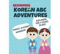 Beginning Korean ABC Adventures: Hangul Alphabet Workbook