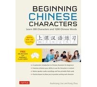Beginning Mandarin Chinese Characters Volume 1: Ideal for HSK + AP Exam Prep Learn 300 Chinese Characters and 1200 Words and Phrases with Activities and Exercises