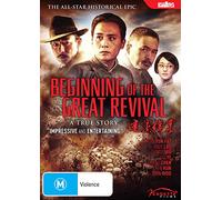 Beginning of the Great Revival [NON-UK Format / Region 4 Import - Australia]