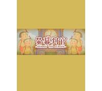 螢幕判官 Behind the Screen Steam Key GLOBAL