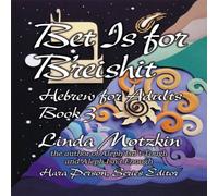 Behrman House Bet Is For B'reishit: Hebrew for Adults Book 3 Paperback Behrman House Multicolor