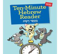Behrman House Ten-Minute Hebrew Reader Revised Paperback Book Behrman House Multicolor