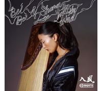 Bei Bei - TARTOWN presents Into The Wind