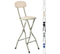 (BEIGE, PACK OF 1) Folding Bar Stools Breakfast Kitchen Restaurant