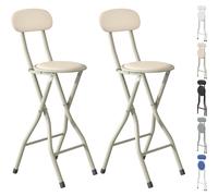 (BEIGE, PACK OF 2) Folding Bar Stools Breakfast Kitchen Restaurant