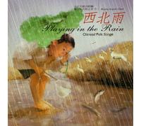 BEIJING ANGELIC CHOIR - Playing in the Rain