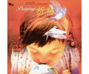 BEIJING ANGELIC CHOIR - Praying