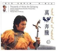 BEIJING BROADCAST ENSEMBLE - Thousands of Horses Are Galloping