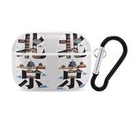 Beijing China AirPod Pro Case, Anti Scratch Hard PC Cover with Keychain, AirPod Pro 2nd/1st Case Accessories for Women Men, White-Style