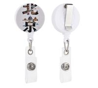 Beijing China Badge Reel, Rotatable & Retractable Name Badge Holder Reel with Metal Clip, Nylon Cord ID Holder for Teacher, Nurse, Office Worker