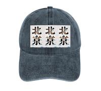 Beijing China Baseball Cap for Adults, Classic Adjustable Baseball Hat, Washed Sports Cap for Outdoor, Navy-style, One Size