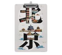Beijing China Clipboard, A4 Acrylic Clipboards with Hanging Hook, Ultra Lightweight & Shatterproof Writing Board for Office, Nurses, 8.5" X 12.5"