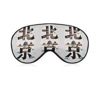 Beijing China Eye Mask for Women & Men, Breathable & Adjustable Eye Cover, Ultra Soft Sleep Mask, Lightweight Travel Blindfold for Airplane, Nap, Night Sleeping
