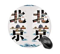 Beijing China Mouse Pad - Ultra Thin, 7.8 Inch Round Mousepad with Non-Slip Rubber Base, Waterproof Mouse Mat for Office, Gaming