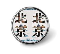 Beijing China Round Badge for Men Women, Durable & Stylish Lapel Pins, Lightweight Metal Badges for Shirts, Jackets, Hats
