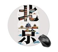 Beijing China Round Mouse Pad 7.8 Inch, Portable Gaming Mouse Mat with Non-Slip Rubber Base & Smooth Surface, Waterproof Mousepad for PC, Laptop, Computer, Office, Home
