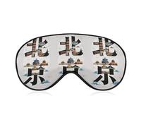 Beijing China Sleep Mask for Women Men, Soft Eye Mask with Adjustable Strap for Sleeping, Light Blocking Travel Blindfold for Nap Comfortable Eye Cover for Home Office