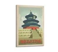 Beijing China Temple of Heaven Retro Illustration Chinese Religious Architecture Decorative Painting Canvas Wall Posters And Modern Family Bedroom Decor 24x36inch(60x90cm)