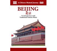 A Chinese Musical Journey: Beijing [DVD]
