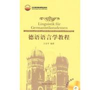 Beijing Higher quality materials: German Linguistics (with CD 1)
