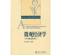 Beijing University economics textbooks series: Microeconomics (Intermediate Course)(Chinese Edition)