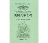 Beijing University Library University Road. Higher Education Series: American University of Soul(Chinese Edition)