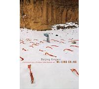 Beijing Xingwei - Contemporary Chinese Time-Based Art (Enactments)