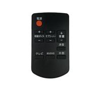 Beimus N2QAYC000061 Shockproof Remote Controller, Ideal for Families, Energy Efficient Design Home Theater Remote