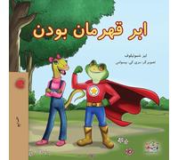 Being a Superhero (Farsi Children's Book) (Farsi Bedtime Collection)