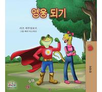 Being a Superhero (Korean edition) (Korean Bedtime Collection)