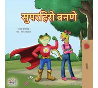 Being a Superhero (Marathi Children's Book) (Marathi Bedtime Collection)