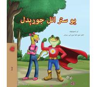 Being a Superhero (Pashto Book for Kids) (Pashto Bedtime Collection)