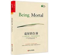 Being Mortal: Medicine and What Matters in the End