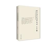 Being on the Shoulders of The Classical Masters And Juanjuan Hairdressing Salon (Chinese Edition)