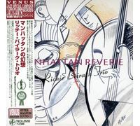 Beirach Richie - Sps-Manhattan Reverie