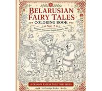 Belarusian Fairy Tales Coloring Book Vol. 2: Bilingual Belarusian-English Folk Stories for Kids Ages 4-8 (Grandpa Kazkar Fairy Tales)