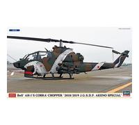 Bell AH-1S Cobra Chopper 2018/19 J.G.S.D.F. Akeno Special 1:72 Plastic Model Kit