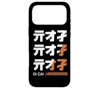 Belle futuristic streetwear style Case for iPhone 17 Pro Max