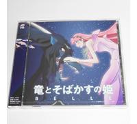 BELLE THE DRAGON AND FRECKLED PRINCESS Original Soundtrack CD Standard edition