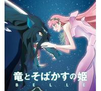 BELLE: THE DRAGON AND FRECKLED PRINCESS-ORIGINAL SOUNDTRACK-JAPAN CD