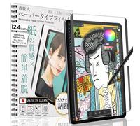 BELLEMOND | Magnetic Kent Paper Screen Protector | Compatible with Samsung Galaxy Tab S10+ / S9+ / S9 FE+ / S8+ - 12.4" | Removable and Reusable Matte Film | Reduces Pencil Tip Wear | 1PC