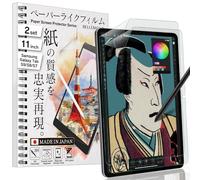 BELLEMOND | The Original Made in Japan Paper Screen Protector for Galaxy Tab S10 FE 2025 / S9 FE / S9 / S8 / S7 (11”) | Matte PET Film for Writing & Drawing | 2 Set