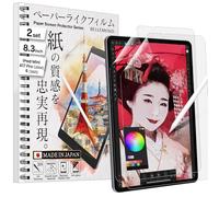 BELLEMOND | The Original Made in Japan Paper Screen Protector for iPad Mini 8.3” (A17 Pro, 2024 / 6th Gen, 2021) | Matte Surface PET Film for Writing, Drawing & Note-Taking | 2 Set
