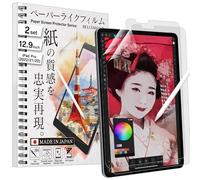BELLEMOND | The Original Made in Japan Paper Screen Protector for iPad Pro 12.9” (6th/5th/4th/3rd Gen, 2022/21/20/18) | Matte Surface PET Film for Writing, Drawing & Note-Taking | 2 Set